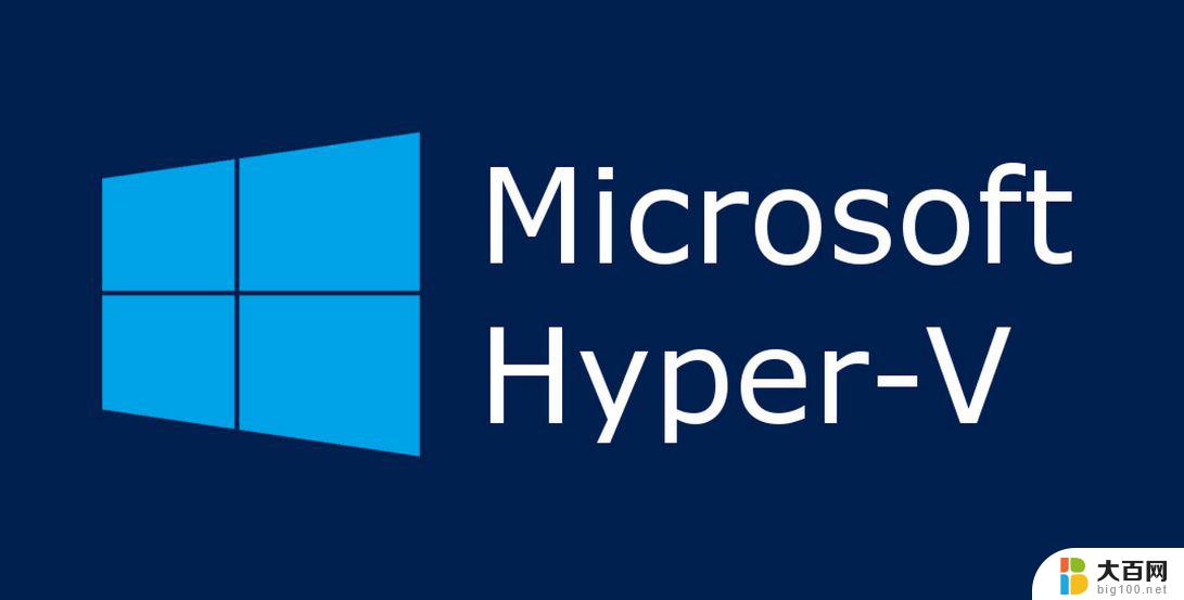 win10 关闭hyper v Win10虚拟机关闭的详细教程