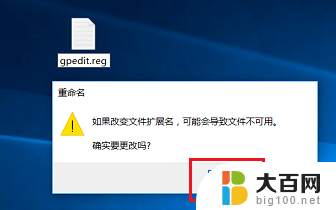 win10电脑找不到gpedit.msc文件怎么办 win10 gpedit.msc找不到怎么解决