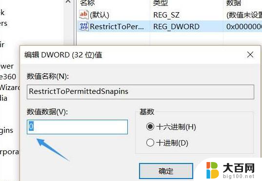 win10电脑找不到gpedit.msc文件怎么办 win10 gpedit.msc找不到怎么解决