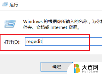 win10电脑找不到gpedit.msc文件怎么办 win10 gpedit.msc找不到怎么解决