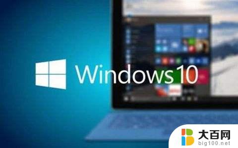 win10电脑找不到gpedit.msc文件怎么办 win10 gpedit.msc找不到怎么解决