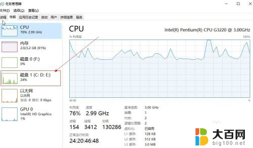 win10如何看硬盘读写速度 win10怎么查看硬盘读写速度