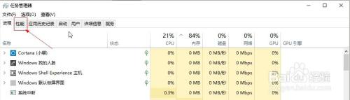 win10如何看硬盘读写速度 win10怎么查看硬盘读写速度