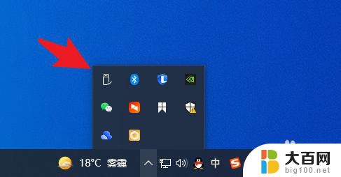 win10拔出移动硬盘 win10怎样才能安全卸载移动硬盘