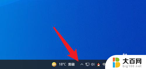 win10拔出移动硬盘 win10怎样才能安全卸载移动硬盘