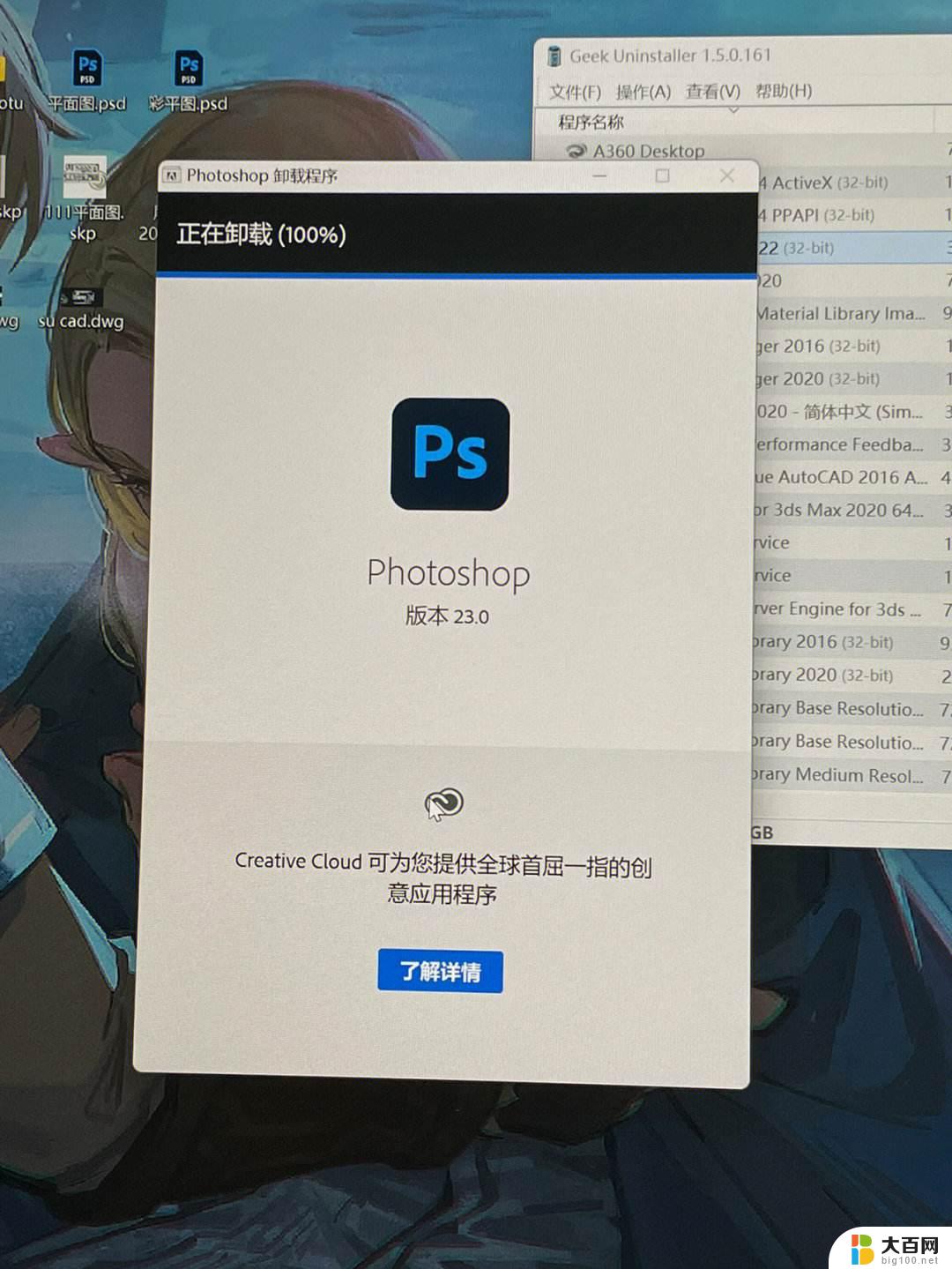 ps在win11怎么从底部拖放文件 PS怎么用拖拽功能移动图片