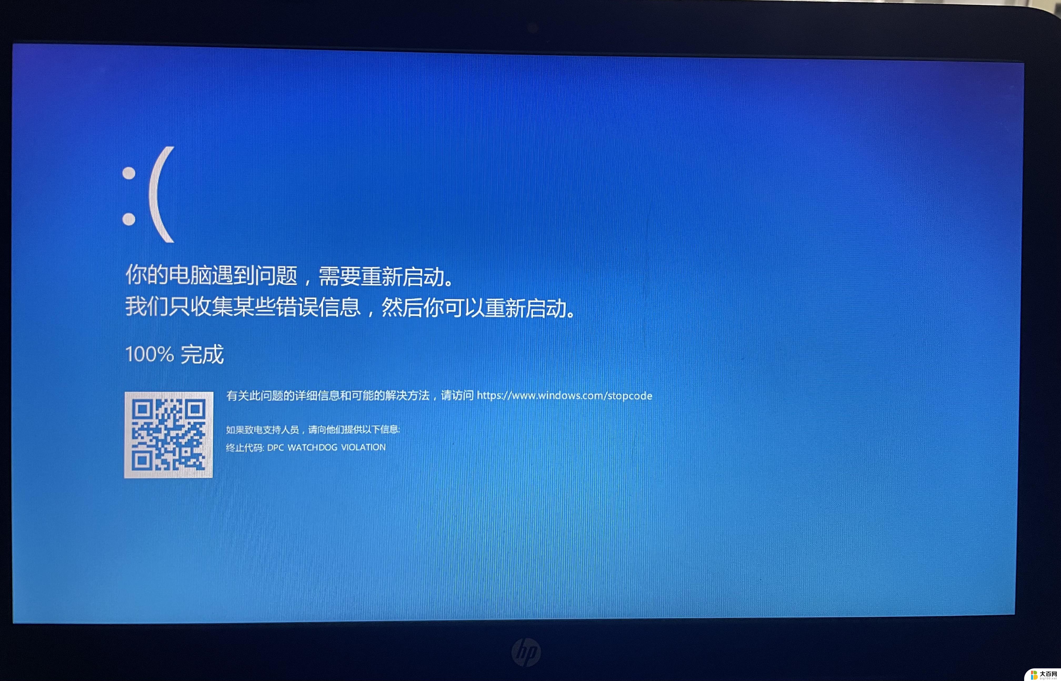 win11系统蓝屏进入不了系统 windows11蓝屏错误无法进入系统解决方法