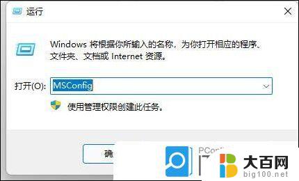 win11右键一直转圈圈怎么办 win11右键一直转圈圈如何解决