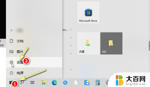 win10怎么在输入密码界面显示壁纸 Win10登录背景怎么自定义