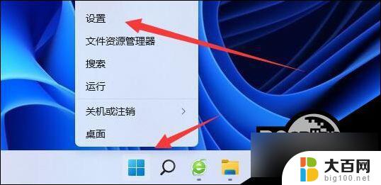 win11无法唤醒电脑 Win11睡眠无法唤醒解决方案