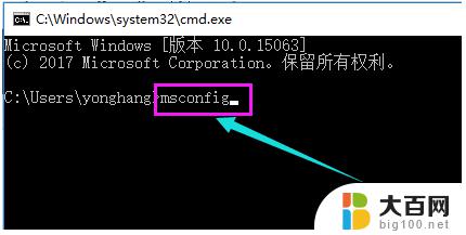 windows电脑开机黑屏怎么办 win10开机黑屏解决方法