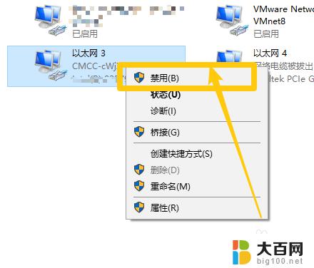 win10怎么断开无线网络 Win10断开有线网络的方法