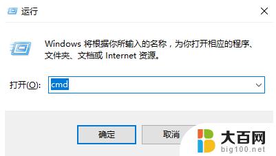 windows电脑开机黑屏怎么办 win10开机黑屏解决方法