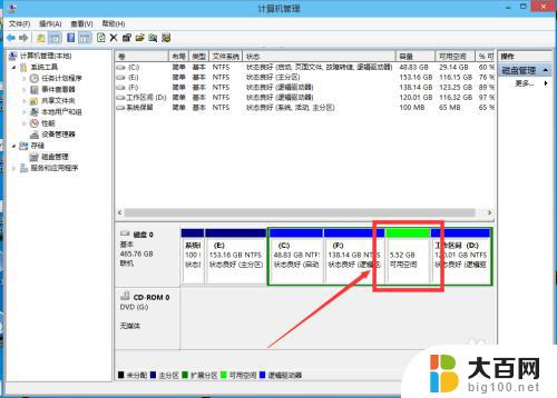 新笔记本电脑分区win10 win10磁盘分区教程详解