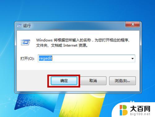 win7怎么找回回收站里已经删除的文件 win7系统回收站清空后怎样恢复已删文件