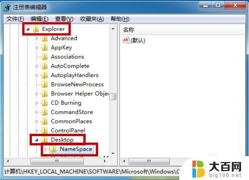 win7怎么找回回收站里已经删除的文件 win7系统回收站清空后怎样恢复已删文件