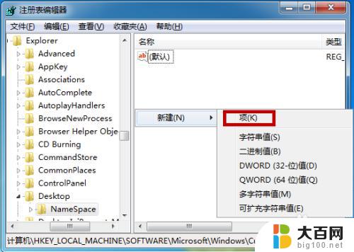 win7怎么找回回收站里已经删除的文件 win7系统回收站清空后怎样恢复已删文件