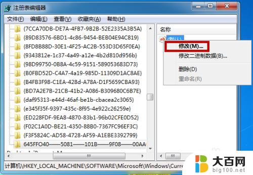 win7怎么找回回收站里已经删除的文件 win7系统回收站清空后怎样恢复已删文件