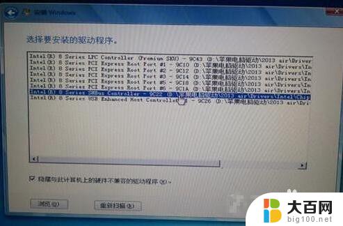 苹果笔记本win7系统键盘不能用 苹果笔记本双系统Win7键盘鼠标无反应怎么办