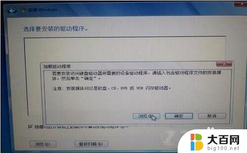 苹果笔记本win7系统键盘不能用 苹果笔记本双系统Win7键盘鼠标无反应怎么办