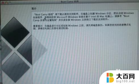 苹果笔记本win7系统键盘不能用 苹果笔记本双系统Win7键盘鼠标无反应怎么办