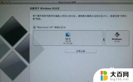 苹果笔记本win7系统键盘不能用 苹果笔记本双系统Win7键盘鼠标无反应怎么办