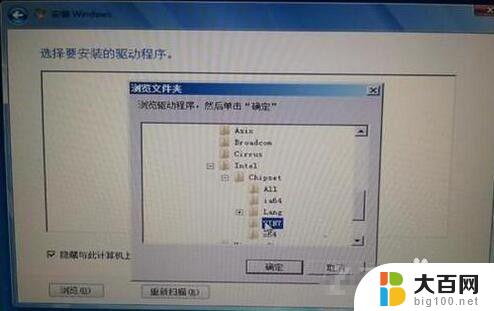 苹果笔记本win7系统键盘不能用 苹果笔记本双系统Win7键盘鼠标无反应怎么办