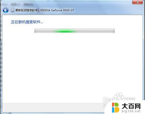 windows7安装驱动 Win7驱动快速安装教程