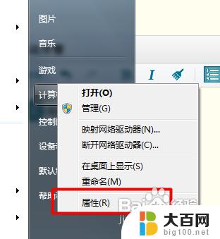 windows7安装驱动 Win7驱动快速安装教程