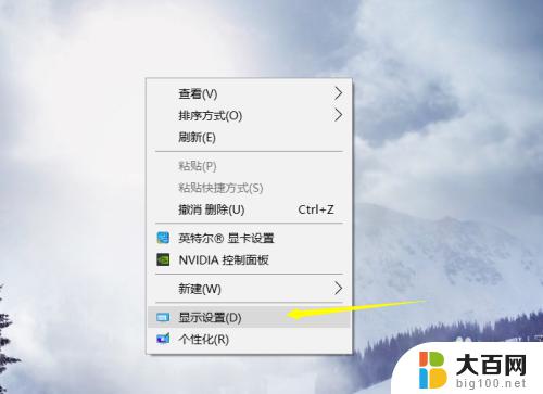 win10窗口内容显示不全 win10软件窗口显示不完整