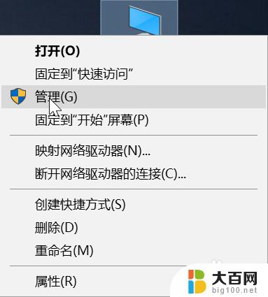 windows10连接无线键盘必须有网吗 如何在Windows10上连接蓝牙键盘并确保稳定的使用效果