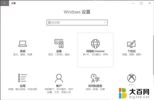 windows10连接无线键盘必须有网吗 如何在Windows10上连接蓝牙键盘并确保稳定的使用效果