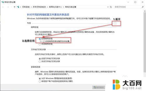 windows10连接无线键盘必须有网吗 如何在Windows10上连接蓝牙键盘并确保稳定的使用效果