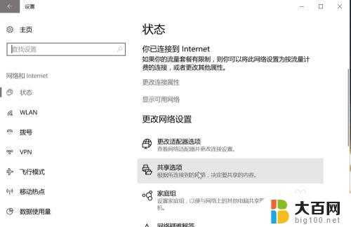 windows10连接无线键盘必须有网吗 如何在Windows10上连接蓝牙键盘并确保稳定的使用效果