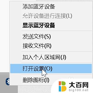 windows10连接无线键盘必须有网吗 如何在Windows10上连接蓝牙键盘并确保稳定的使用效果