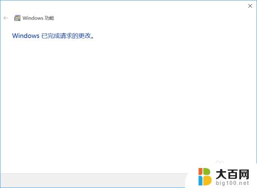 win10安装telnet客户端 win10系统telnet客户端下载和安装指南