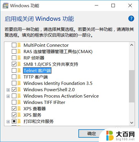 win10安装telnet客户端 win10系统telnet客户端下载和安装指南