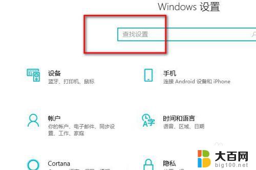 win10管理员改名 如何在win10中更改管理员账户名称