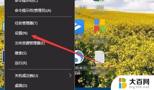 windows10 时间同步 Win10如何设置时间自动与网络同步