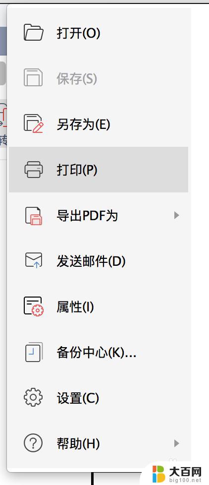 mfp1005w 连接wi-fi 惠普1005w无线打印机wifi连接教程