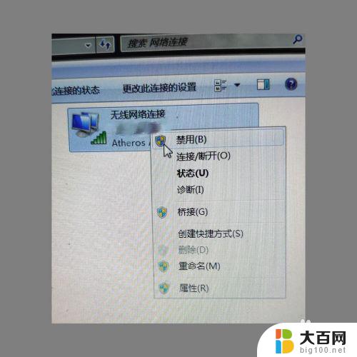 win7连接不上wifi win7连不上wifi怎么办