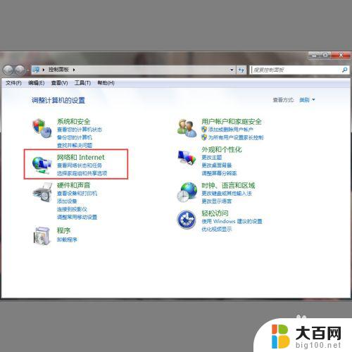 win7连接不上wifi win7连不上wifi怎么办