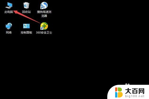 u盘装系统 your pc ran a problem U盘启动出现Your PC ran into a problem and needs to restart怎么办