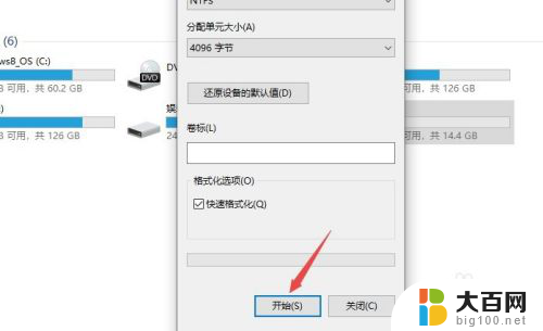 u盘装系统 your pc ran a problem U盘启动出现Your PC ran into a problem and needs to restart怎么办