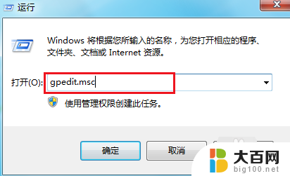 win7关机一直卡在正在关机 win7关机卡在正在关机界面不动