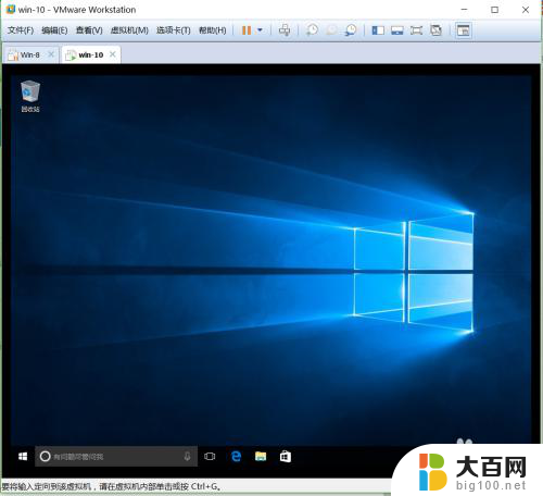 怎么在win10安装虚拟机 win10系统在虚拟机上的安装教程