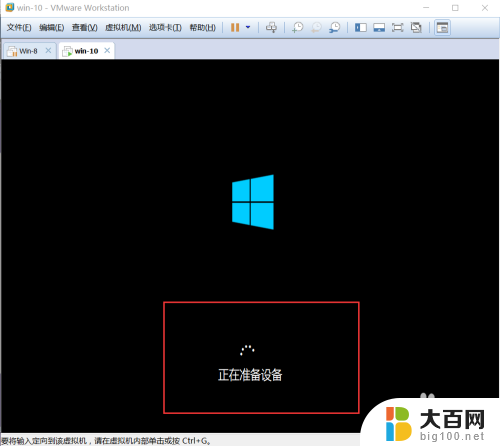 怎么在win10安装虚拟机 win10系统在虚拟机上的安装教程