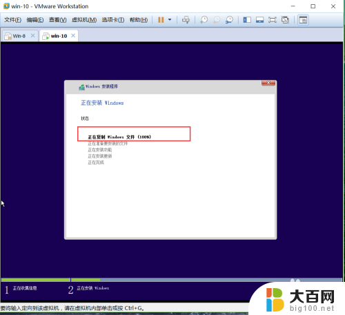 怎么在win10安装虚拟机 win10系统在虚拟机上的安装教程