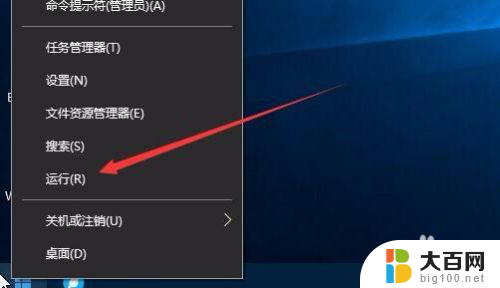 win10激活到期查询 如何判断win10是否永久激活