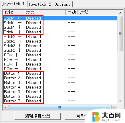 手柄能玩网页游戏吗 如何用手柄玩单机游戏中的键盘操作